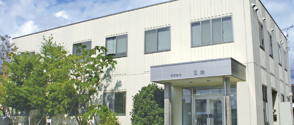 株式会社 日輪 外観
